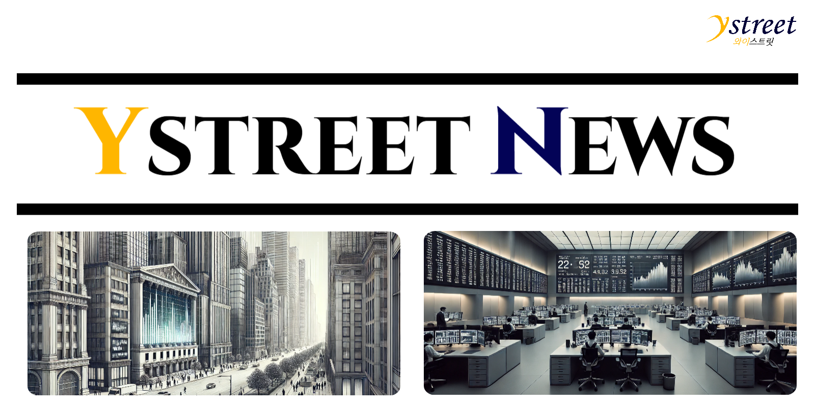 출근길 꼭 봐야 할 뉴스 Top 5 (24.12.31)